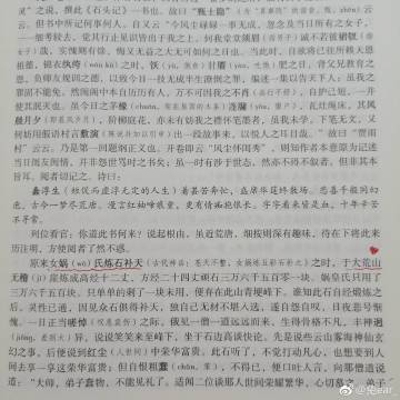 看完魔笔马良