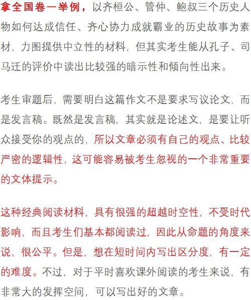 承诺满分成绩