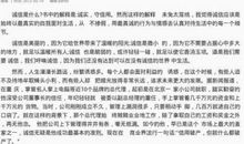 小学生诚信的作文