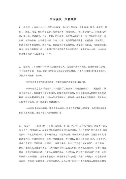 美丽无处不在