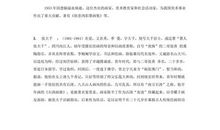 美无处不在作文