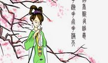 黛玉葬花读后感