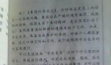 关于诚信的作文300字