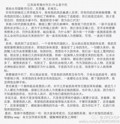 最难忘的老师组成