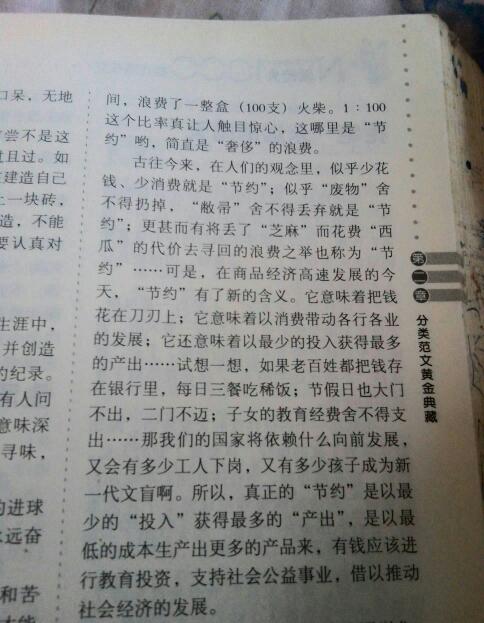 灵感构图