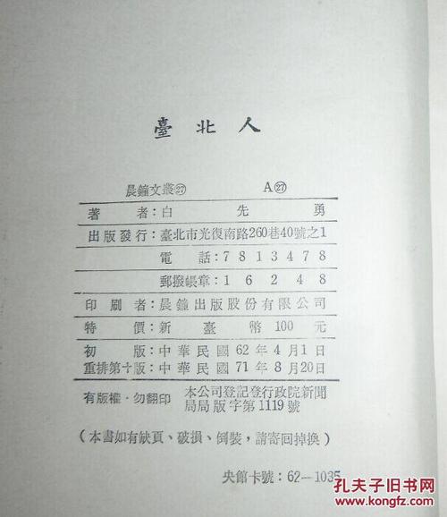 看完台北之后