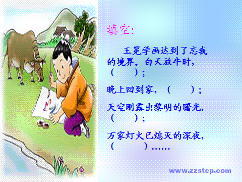 王Wang青年思想