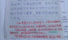 关于感动的议论文