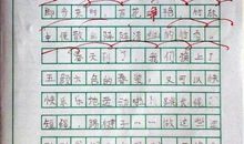 小学二年级作文春天来了