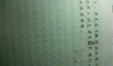 祖国在我心中作文500字