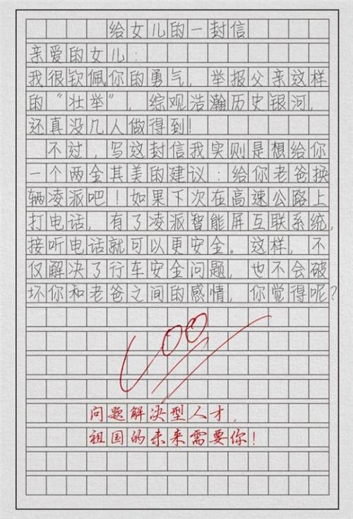 2014年高考全程作文上海试卷：尽享无限舞蹈