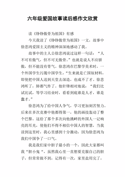 阅读后关于安全的组成