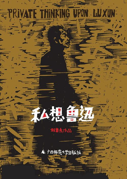 一件事启发了我