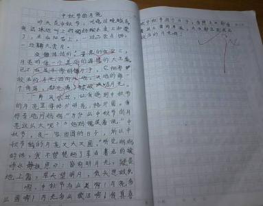 中秋节