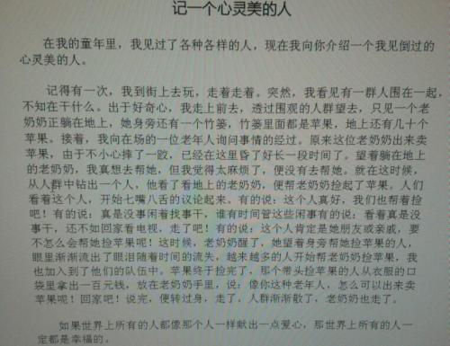 心灵构成之美
