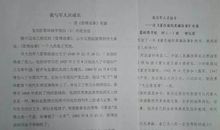 经典书的读后感