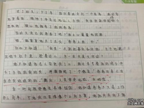 关于瞬间的构图