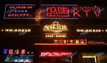 2013年高考满分作文浙江卷:纯真的时光