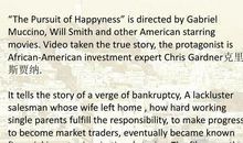 当幸福来敲门英文读后感