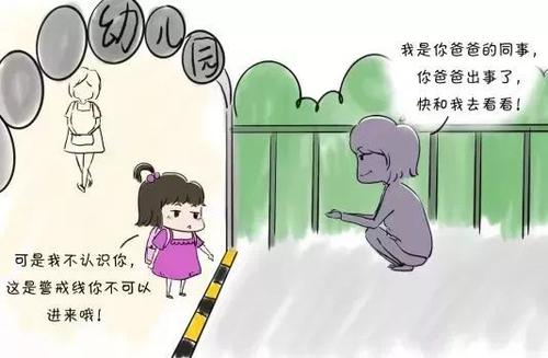 一个含泪的家庭故事：爸爸，我恨你