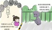 让人落泪的亲情文：爸爸，我讨厌你