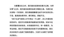 2013年高考满分作文浙江卷:遗失的童真