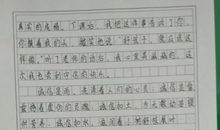 有关于诚信的作文