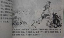 杜甫传记读后感