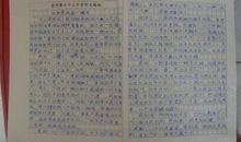 关于感动的作文700字