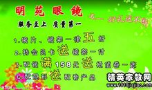 趣味运动会广播稿