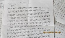 美妙的音乐作文