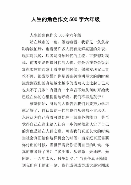 那一刻我微笑