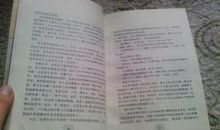 歌剧院的幽灵读后感