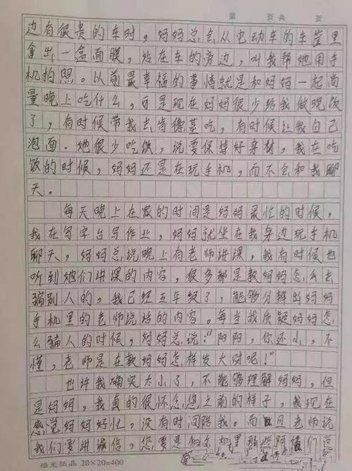 伟人的启蒙构图