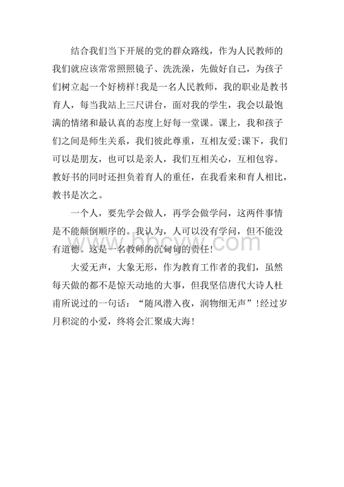 南平市宏力观老师