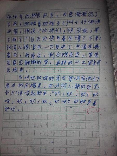 描述风景的构图