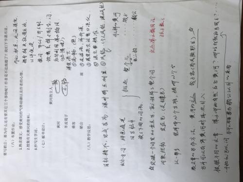 看完黄河高手