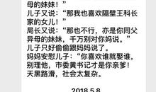 那一刻我长大了作文