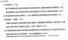 2018山东威海中考满分作文:高中,我来了(一)