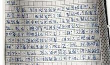 我的爸爸作文350字
