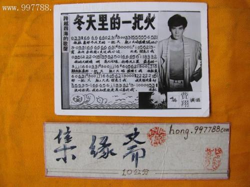 冬季着火
