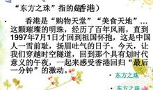 最后一分钟读后感