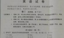2018山东烟台中考满分作文:母爱不能缺席