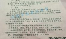 初中毕业感想作文