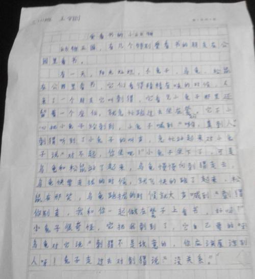 长大后感觉很好