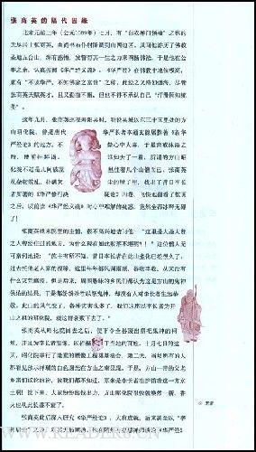 母亲的诗