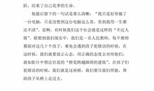 南平红荔观后感500字