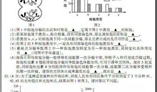 2017年高考零分作文江苏卷:车辆与时代变迁