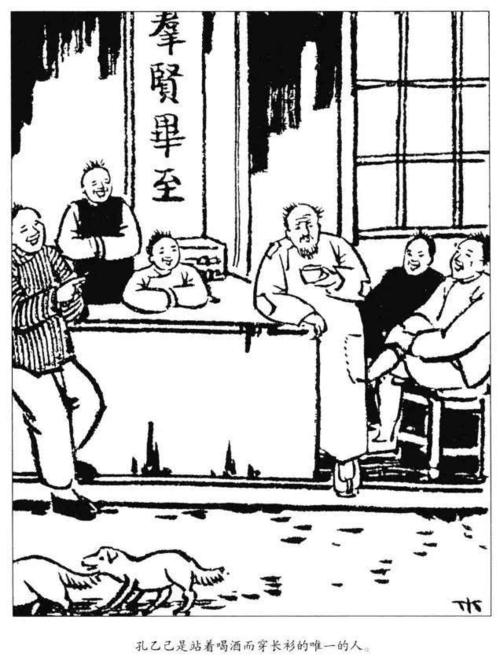 鲁迅话剧评论