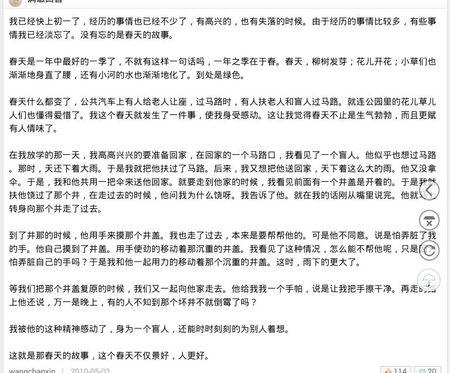 以雨为主题的三年级作文